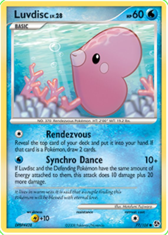 Luvdisc