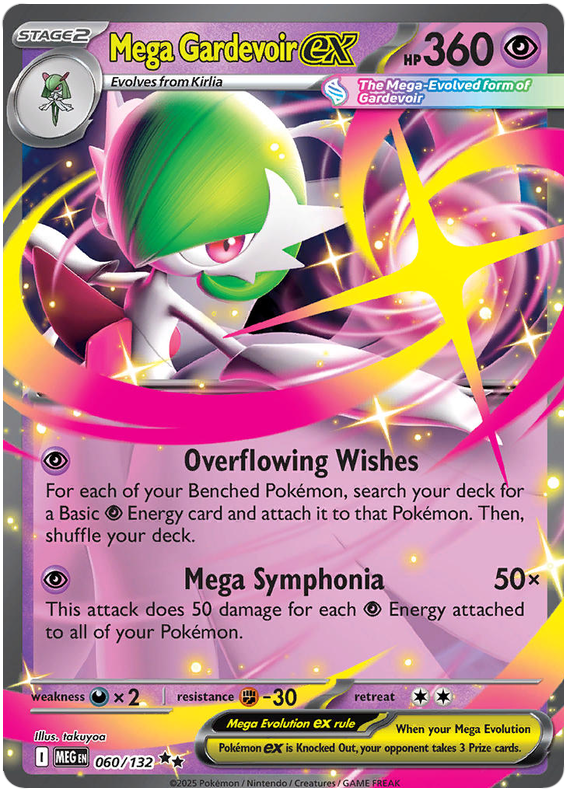 Gardevoir (Mega)