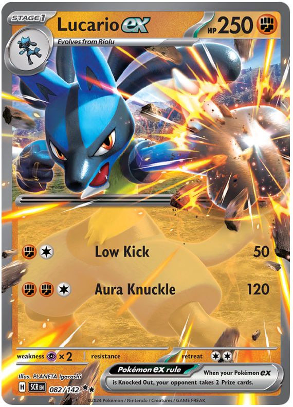Lucario